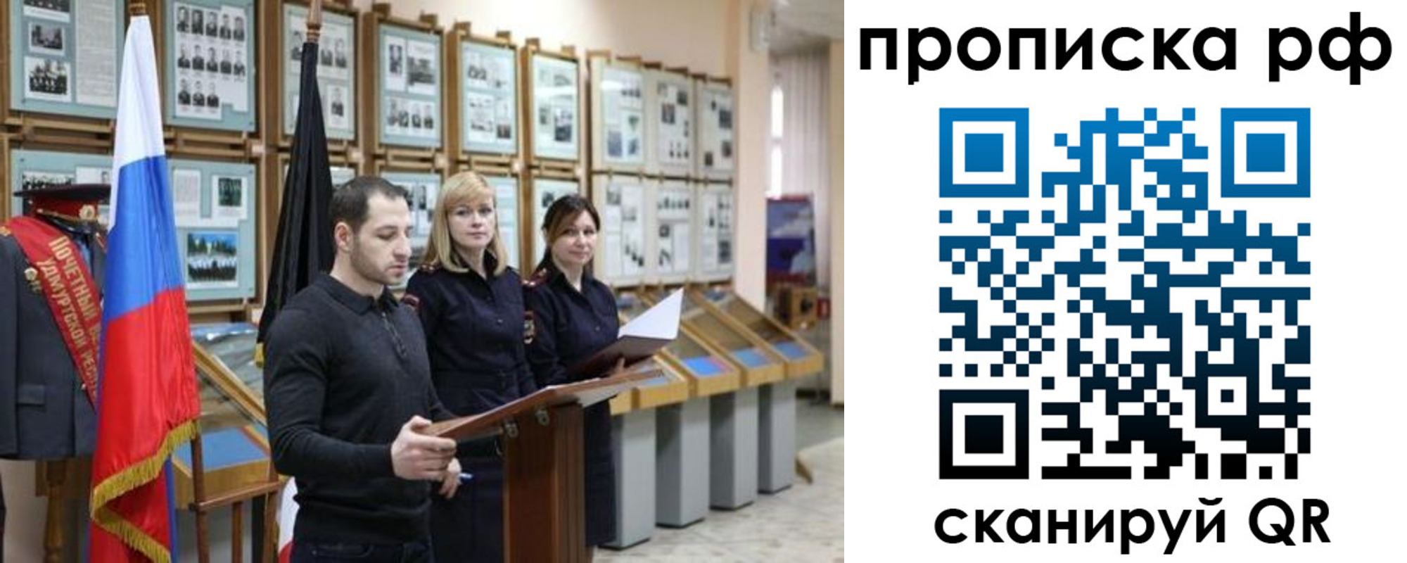 найти адрес прописки в Кингисеппе