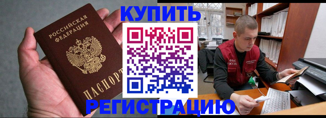 форма 3 в Кингисеппе